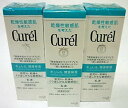 《セット販売》 花王 キュレル 潤浸保湿 乳液 (120mL)×3個セット curel 医薬部外品