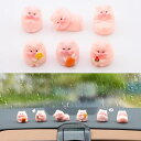 Catland 車 飾り 可愛い 豚 カーアクセサリー 車内 装飾 ピンク インテリア ルームミラー バックミラー 車飾り ダッシュボード 車用品 置物 グッズ...