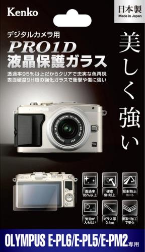 Kenko վݸ饹 PRO1D OLYMPUS PEN Lite E-PL6/E-PL5/E-PM2 KPG-OEPL6