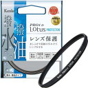 Kenko レンズフィルター PRO1D Lotus プロテクター 62mm レンズ保護用 撥水・撥油コーティング 912621