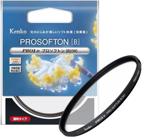 ���󥳡�(Kenko) ���եȥե��륿�� PRO1D �ץ����եȥ� [B] (W) 52mm �����եȡ��ǥ��ե塼�������� ����ˤ��ޤ��ư���Ū�ˤ��� ���ѥ�...