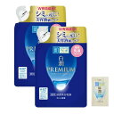 肌ラボ 白潤プレミアム 薬用浸透美白乳液 つめかえ用 140mL×2個セット +極潤サシェット付 医薬部外品品