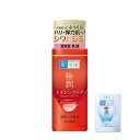肌ラボ 極潤 薬用ハリ乳液 140mL +極潤サシェット付 医薬部外品品