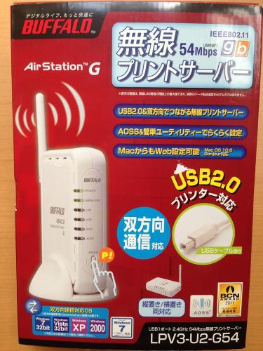 BUFFALO LPV3-U2-G54 無線USBプリントサーバ