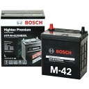 BOSCH (ボッシュ)ハイテックプレミアム 国産車 アイドリングストップ車/充電制御車/標準車 バッテリー HTP-M-42/60B20L