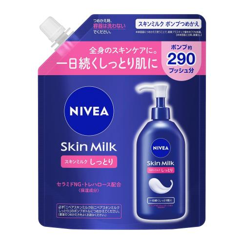 ニベア スキンミルク しっとり ポンプつめかえ用 290g 高保湿 ボディクリーム ボディミルク ニベア スキンミルク しっとり ポンプつめかえ用 290g 高保湿 ボディクリーム ボディミルク