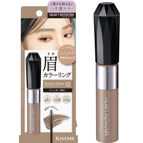 Other - ヘビーローテーション カラーリングアイブロウEX 12 グレイッシュベージュ 8g 眉マスカラ うす眉カラー 薄膜 美発色 自眉級ふんわり眉