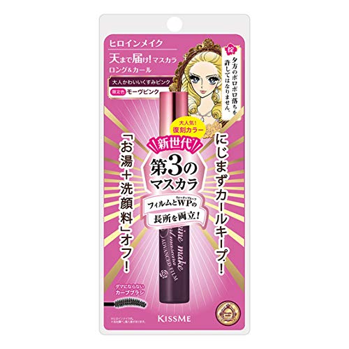 ヒロインメイク ロングカールマスカラ アドバンストフィルム モーヴピンク 1個 (x 1)(4)