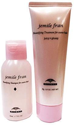 ミルボン旅行用トラベルセット シャンプー50ml＆トリートメント50g (ジェミールフラン +ジューシーグロ..