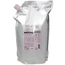 ミルボン MILBON ジェミールフラン ヒートグロス シャンプー M 2500mL 詰替え