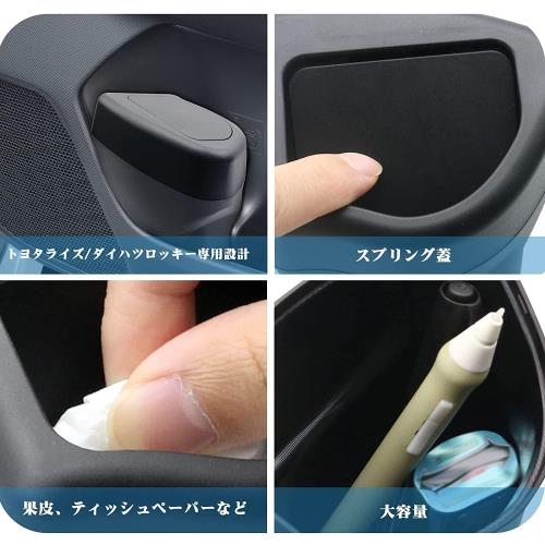 RUIYAトヨタ ライズ/ダイハツ ロッキー専...の紹介画像2