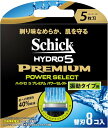 Schick(シック) シック Schick 5枚刃 ハイドロ5 プレミアム 替刃 8コ入 アルカリAAA単4乾電池2本付 男性カミソリ ブラック 単品 替刃8個入