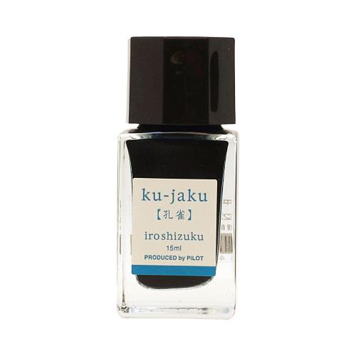 PILOT 万年筆水性インキ 色彩雫/iroshizuku ミニボトル 15ml孔雀 INK15KJ