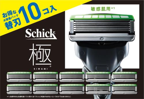 Schick(シック) 男性用 極 KIWAMI 敏感肌 替刃(10コ入)髭剃り カミソリ