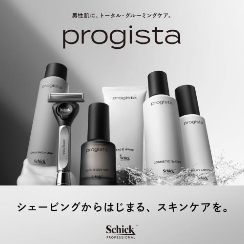 Schick(シック) progista プロジスタ スターターキット　お試しセット　洗顔　美容液　化粧水　乳液