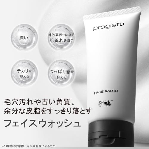 Schick(シック) progista プロジスタ スターターキット　お試しセット　洗顔　美容液　化粧水　乳液