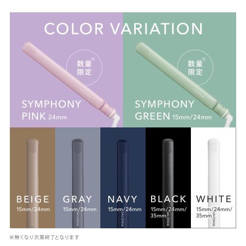 [2023年秋冬] SALONIA サロニア ストレート ヘアアイロン 15mm シンフォニーグリーン 耐熱ポーチ付 SL-004SSG