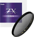 ケンコー(Kenko) PLフィルター ZX (ゼクロス) C-PL N 95mm 超低反射0.16〜0.2% 色カブリのないニュートラルグレー偏光膜 静電気防...