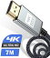 4K HDMI ケーブル 7mハイスピード アップグレード版 HDMI 2.0規格HDMI Cable 4K 60Hz 対応 3840p/2160p..