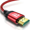 8K HDMI ケーブル 5M HDMI2.1 Ultra High ...(2)