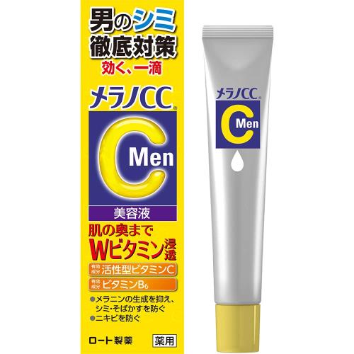 メラノCC Men 薬用しみ集中対策美容液 レモン 20ml