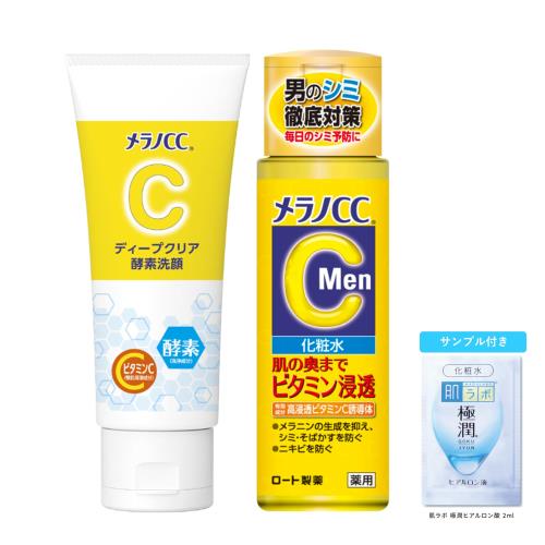 メラノCC ディープクリア酵素洗顔130g+医薬部外品メラノCCMen薬用しみ対策美白化粧水170ml +極潤サシェット付品