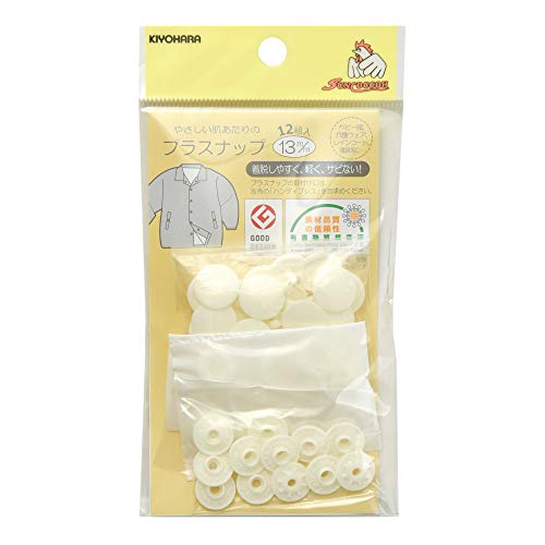 清原(KIYOHARA) サンコッコー プラスナップ 12組入 直径13mm オフホワイト SUN15-70