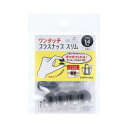 KIYOHARA サンコッコー ワンタッチプラスナップ スリム メタル 2組入り 直径14mm BN 黒ニッケル SUN17-121
