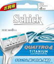 シック Schick クアトロ4 チタニウム替刃 (8コ入)