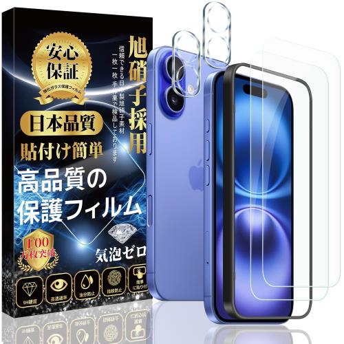 iPhone 16 饹ե (2)  iPhone 16 ե (2) 4 - ѥդ iPhone...