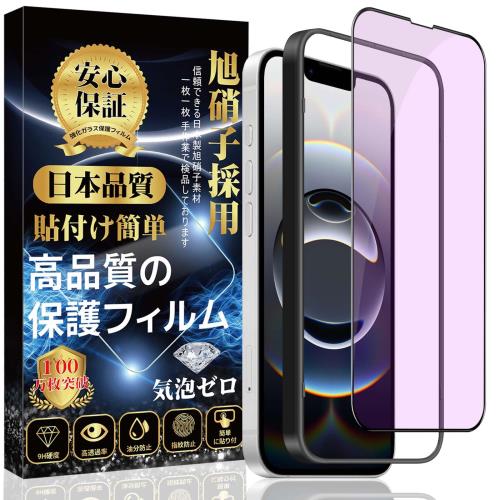 iPhone 16e 饹ե ֥롼饤ȥå iPhone 14 / iPhone 13 / iPhone 13pro ݸ ...