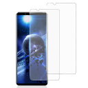 アンチグレア Xperia5 IV 用 ガラスフィルム さらさら SOG09 SO-54C フィルム サラサラ エクスペリア5 マーク4 保護フィルム ス ゲーム用 タッチ感 えくすへ5IV 強化ガラス 反射防止/指紋防止/気泡ゼロ/干渉しない/貼り付け簡単/硬度9H/2枚セット(2)