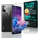 2+2枚セット対応 xiaomi Redmi Note 10 JE XIG02 / Redmi Note 10T ガラスフィルム スマホ 保護フィルム (2枚)...