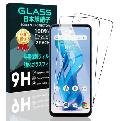 2枚セット 対応 ZTE nubia S 5G A403ZT ガラスフィルム スマホ ZTE nubiaS 5G 保護フィルム (2枚) 日本製素材旭硝子製 用 nubia S 5G フィルム 強化ガラスフィルム 全面吸着 高透過率、硬度9H、3D Touch対応、飛散防止、指紋・汚れ防止、気泡ゼロ、ラウンドエッジ加工FAMROLL