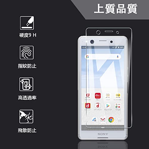 2枚セット 対応 Xperia Ace SO-...の紹介画像2