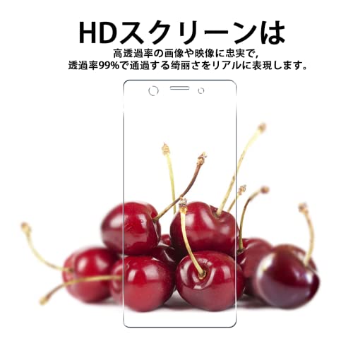 2枚セット 対応 Xperia Ace SO-...の紹介画像3