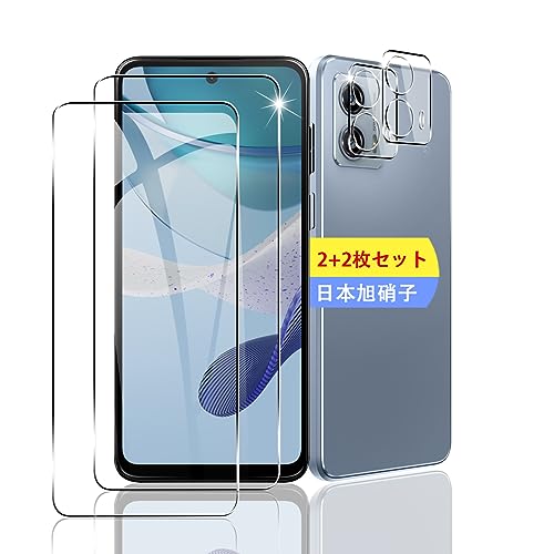 乐天商城 - 2枚セット 対応 moto g53j 5G / moto g53y 5G ガラスフィルム スマホ moto g53j 5G / moto g53y 5G 保護フィルム (2枚) 日本製素材旭硝子製 用 moto g53j 5G / moto g53y 5G フィルム 強化ガラスフィルム 全面吸着 高透過率、硬度9H、3D Touch対応、飛散防止、指紋・汚れ防止