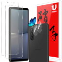 2+2枚セットUNEED Xperia 10 V 用のガラスフィルム(2枚)+カメラフィルム(2枚)SO-52D/SOG11 用の フイルム 強化液晶保護フィル...