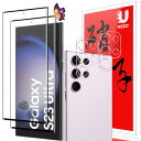 2+2枚セットGalaxy S23 ultra 用のガラスフィルム(2枚)+カメラフィルム(2枚)docomo SC-52D/au SCG20用の フイルム 強...