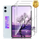 2枚セット 対応 TECLAST T60 Plus/ODEA A12 ガラスフィルム フィルム2枚 日本製素材旭硝子製 対応 TECLAST T60Plus 1...