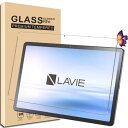 1枚セッUNEED NEC LAVIE Tab T11 T1165/KAS 用の フィルム T1165/KAS 11インチ 用の ガラスフィルム 強化液晶保護フ...