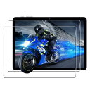 2枚セット 対応 BMAX I10 Plus フィルム BMAX I10 Plus 保護フィルム 10.1インチ (2枚) 日本製素材旭硝子製 用 BMAX I...