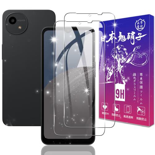 2枚セット対応 AQUOS Wish4 SH-52E ガラスフィルム日本製素材旭硝子製表面硬度9H 対応 アクオスwish4 強化ガラス フィルム wish4 用 保護フィルム ケース カバー 高透過率 飛散防止 3D 高感度タッチ 気泡防止 耐指紋 撥油性 ラウンドエッジ加工 簡単貼り付け FAMROLLS