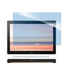 ブルーライトカット 93% 1枚入りD-41A 用のガラスフィルム 目の疲れ軽減 液晶保護 フィルム docomo dtab d-41A 用の保護シート 保護ガラス 硬度9H/貼り付け簡単/超薄飛散防止/気泡防止/指紋防止/高感度タッチ