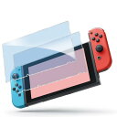 ブルーライトカット 93%目の疲れ軽減Switch 2 用の ガラスフィルム Nintendo Switch2 用の 液晶保護 フィルム 保護ガラス レンズ保護フィルム