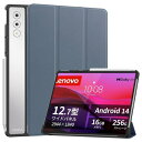 For Lenovo Yoga Tab Plus/Yoga Pad Pro ケース 12.7インチ スタンド 機能 角度調整 上質PUレザー キズ防止 軽量 タブレット カバー 全面保護 タブレット用アクセサリー Mosasa Lenovo Yoga Tab Plus/Yoga Pad Pro 専用 スマートカバー (ブルー)
