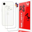 2枚セットUNEED iPhone 16e 用の背面フィルム いPhone 16e 用の 背面ガラスフィルム 強化保護フィルム ワンタッチ貼付け/気泡ゼロ/ケー...