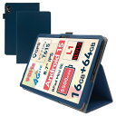 For BNCF Bpad Mini SE/Teclast P50 Mini ケース 8.7インチ スタンド 機能 角度調整 上質PUレザー キズ防止 軽量 タブレット カバー 全面保護 タブレット用アクセサリー Mosasa 専用 スマートカバー (ブルー)