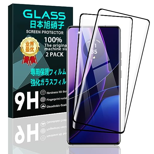 2枚セット 対応 Motorola edge 40 ガラスフィルム スマホ moto edge 40 保護フィルム (2枚) 日本製素材旭硝子製 用 Motorola edge 40 フィルム 強化ガラスフィルム 全面吸着 高透過率、硬度9H、3D Touch対応、飛散防止、指紋・汚れ防止、気泡ゼロ、ラウンドエッジ加工FAMROLL