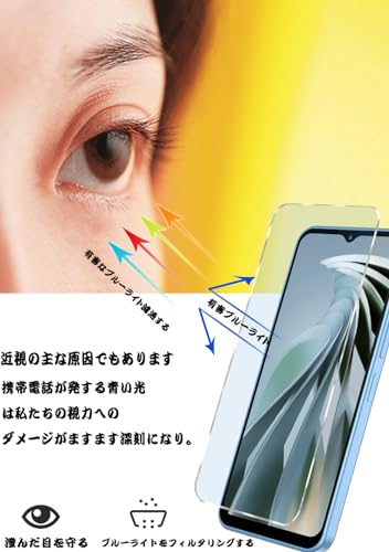 �֥롼�饤�ȥ��å� 93%2+2������ZTE Libero 5G IV �ѤΡ�2������˥��饹�ե����+��2������˥����ե���� A302ZT/nubia Ivy (Z6561J) �Ѥ� �ܤ����ڸ� �վ��ݸ� �ե���� �ݸ�饹 ����ݸ�ե����